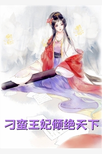 带土：人在提瓦特，创立晓组织