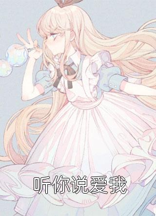 小说推荐完结暴兵系统：穿越大秦创造千古王朝(秦政林月璃)_暴兵系统：穿越大秦创造千古王朝秦政林月璃最新完结小说推荐