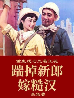 大佬们的团宠小仙女