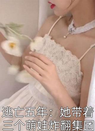 四合院：一人纵横唐忠国唐婉婷完结的小说_热门的网络小说四合院：一人纵横(唐忠国唐婉婷)