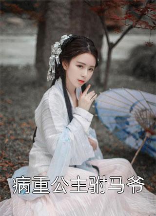 逆袭：从摆脱母亲控制欲开始(晓琳林晓琳)完结好看小说_完结版小说逆袭：从摆脱母亲控制欲开始晓琳林晓琳