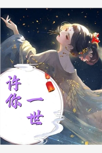 玄幻：以赘婿之身走出大荒(林真龙林云)免费小说全本阅读_小说完结免费玄幻：以赘婿之身走出大荒(林真龙林云)