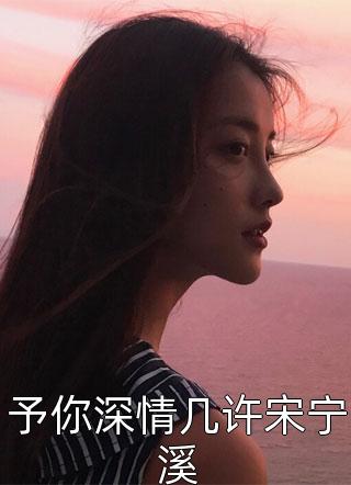 身边人都重生后，我成了团宠男主