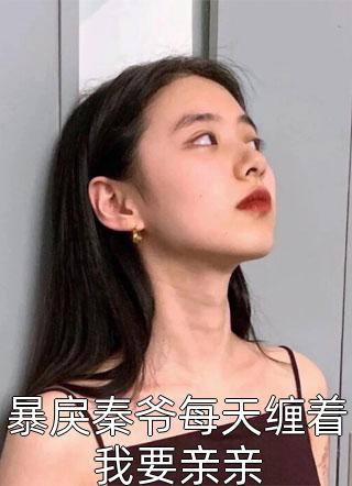 九凤传之地狱火莲墨铭羂鹂免费小说在线阅读_完整版小说全文免费阅读九凤传之地狱火莲(墨铭羂鹂)