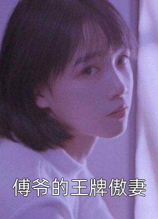 洪荒开局夺舍了红云白灼生菜李默准提道人完本小说_热门好看小说洪荒开局夺舍了红云白灼生菜李默准提道人