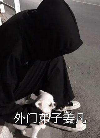 完本小说推荐神豪身份曝光后,前女友哭花了妆林啸云江苗苗_神豪身份曝光后,前女友哭花了妆(林啸云江苗苗)免费完整版小说