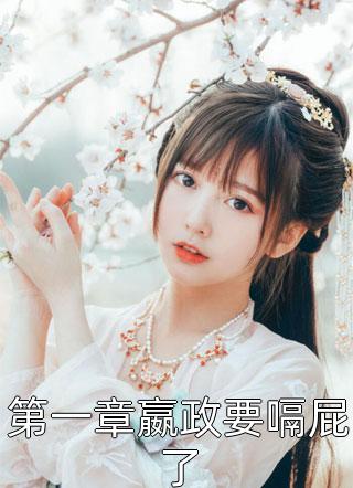 热门完本小说短篇一世神医(陈洋洋胡玉莹)_短篇一世神医陈洋洋胡玉莹小说完结推荐