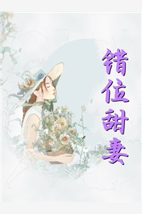 我家圣子,绝不可能