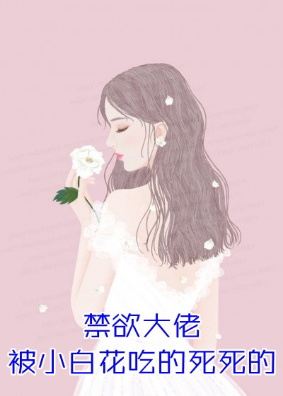 杨辰苏颜小说