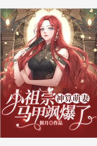 师尊天下北夜