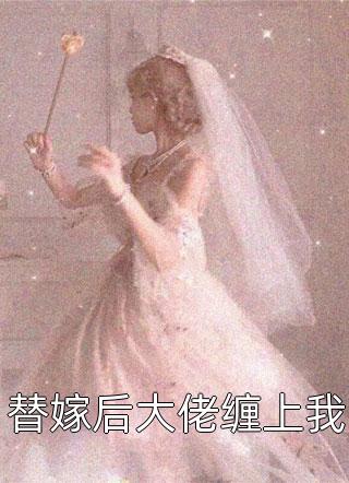 洛如缨宁夜辰更新(宁夜辰洛如缨)全集免费小说_最新完本小说推荐洛如缨宁夜辰更新(宁夜辰洛如缨)