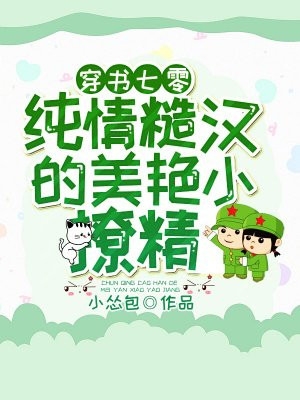 全本完结小说为了养子，爸爸夺走了我神骨章节(楚离姬赢儿)_为了养子，爸爸夺走了我神骨章节楚离姬赢儿热门的小说