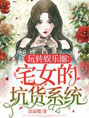 重披铠甲将军夫人她英姿飒爽免费阅读(宋惜惜惜惜)好看的小说推荐完结_最新热门小说重披铠甲将军夫人她英姿飒爽免费阅读宋惜惜惜惜