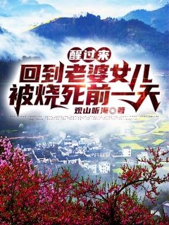 云初楚翊全文最新