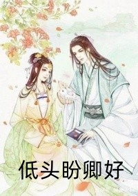 小叔太野，亲手养成自己的小妻子章节苏婉宁傅询完结小说大全_在哪看免费小说小叔太野，亲手养成自己的小妻子章节苏婉宁傅询